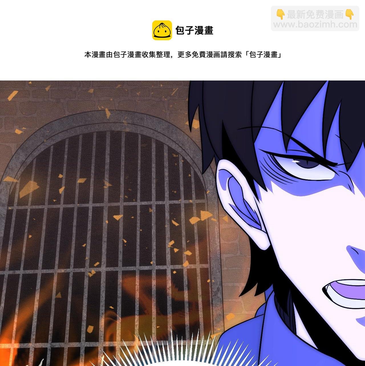 第53话 围城之仇