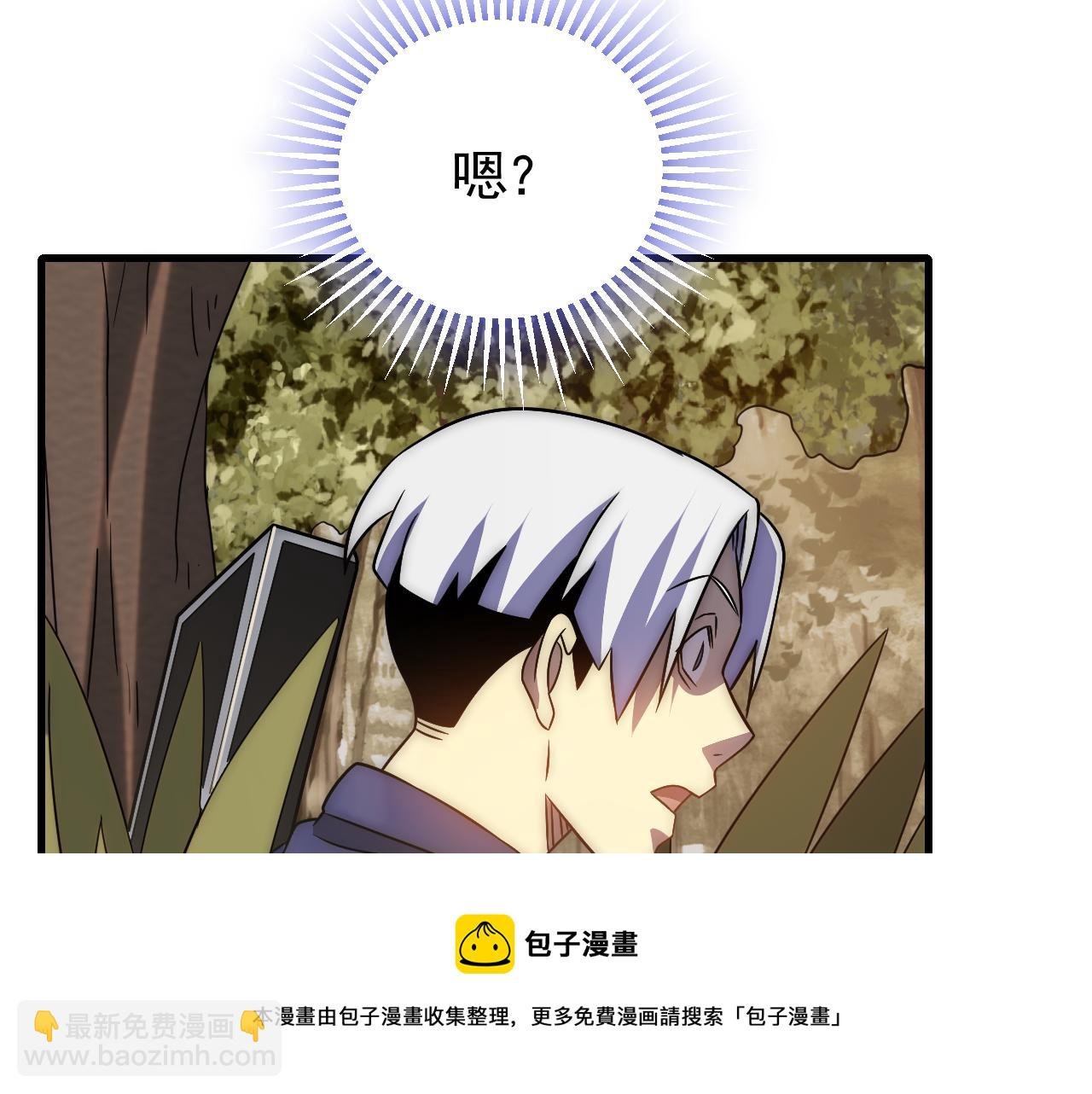 第53话 围城之仇