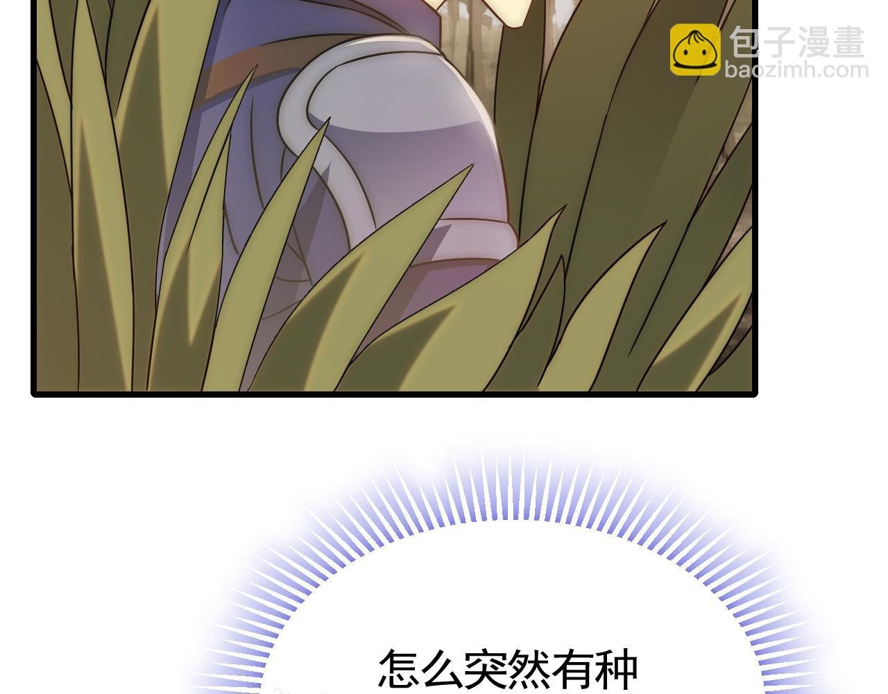 第53话 围城之仇
