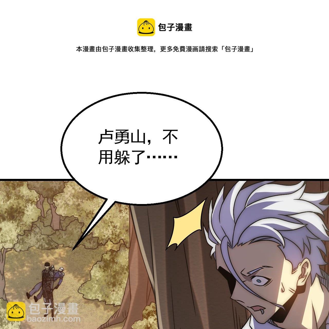第54话 格杀勿论
