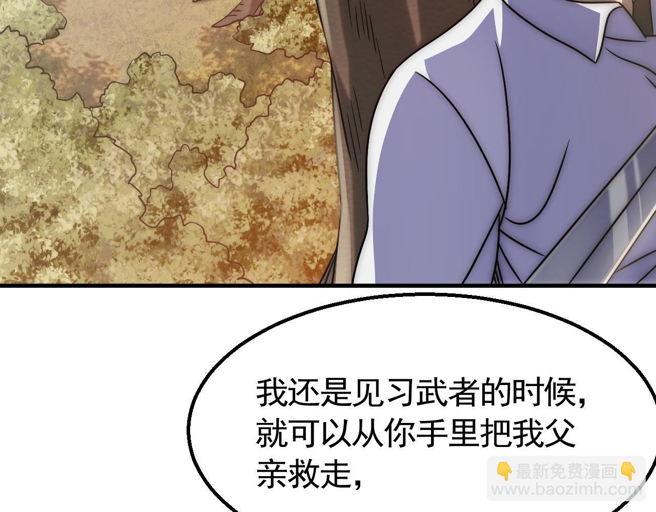 第54话 格杀勿论