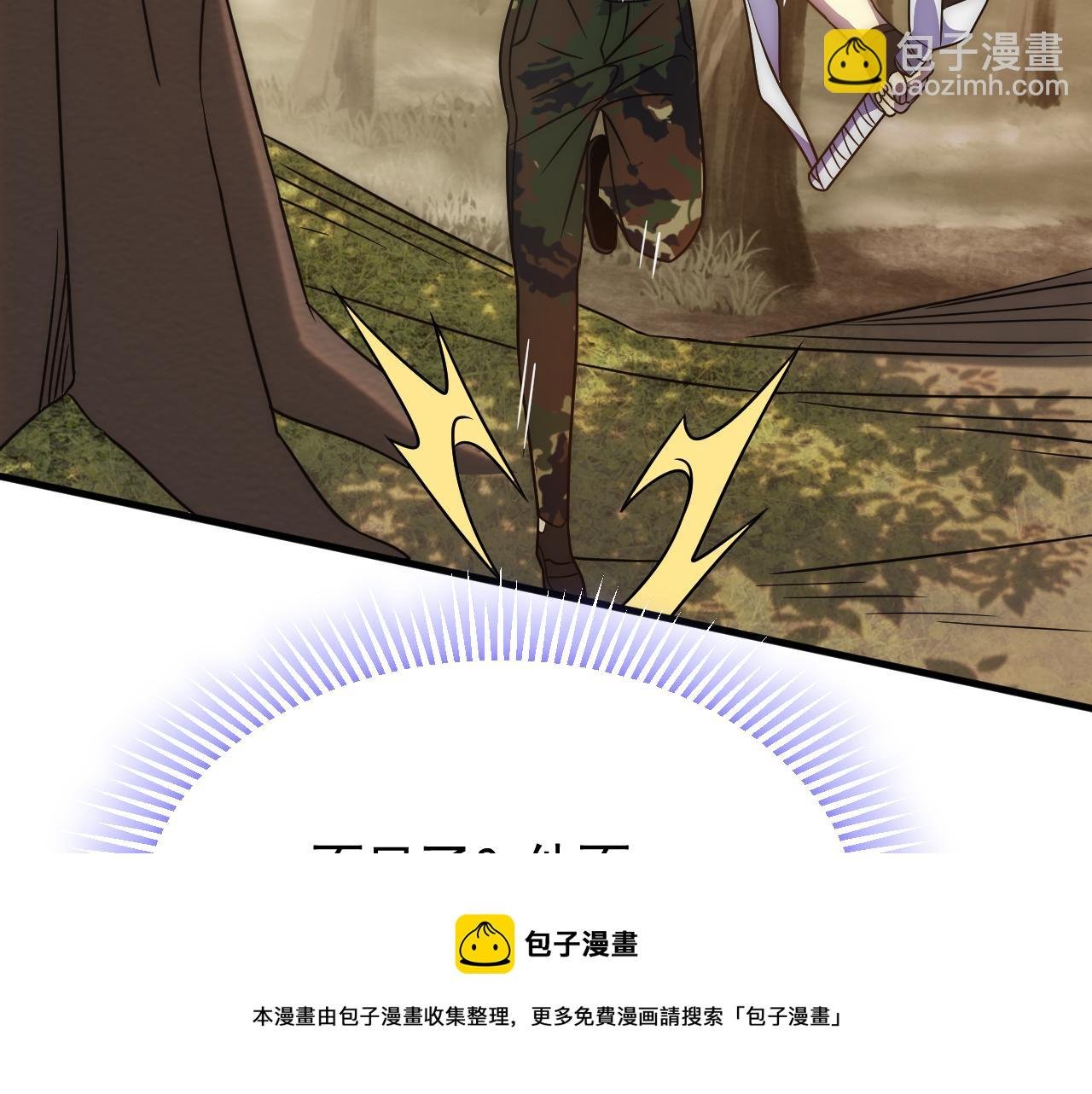 第54话 格杀勿论