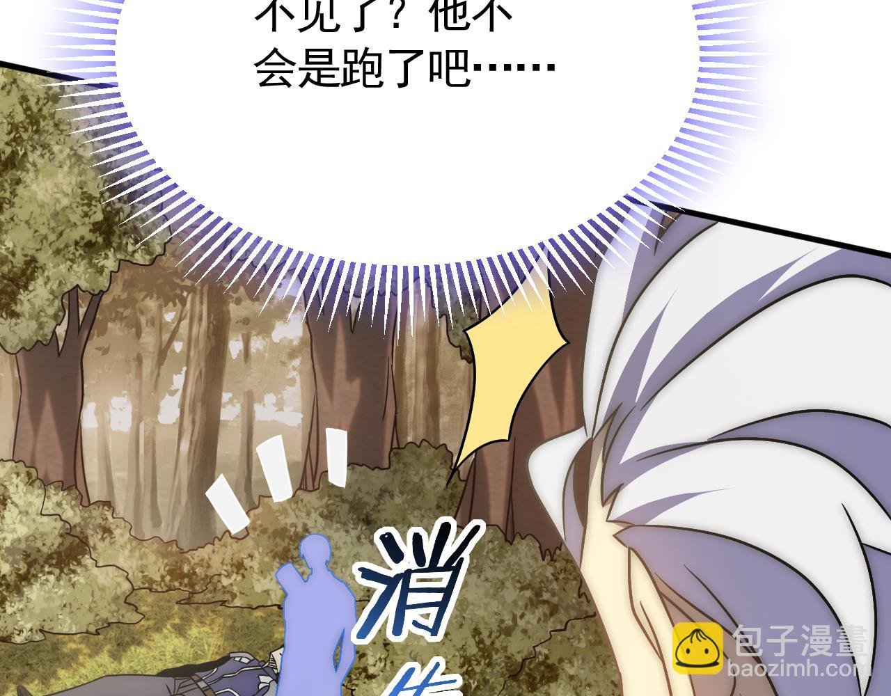 第54话 格杀勿论