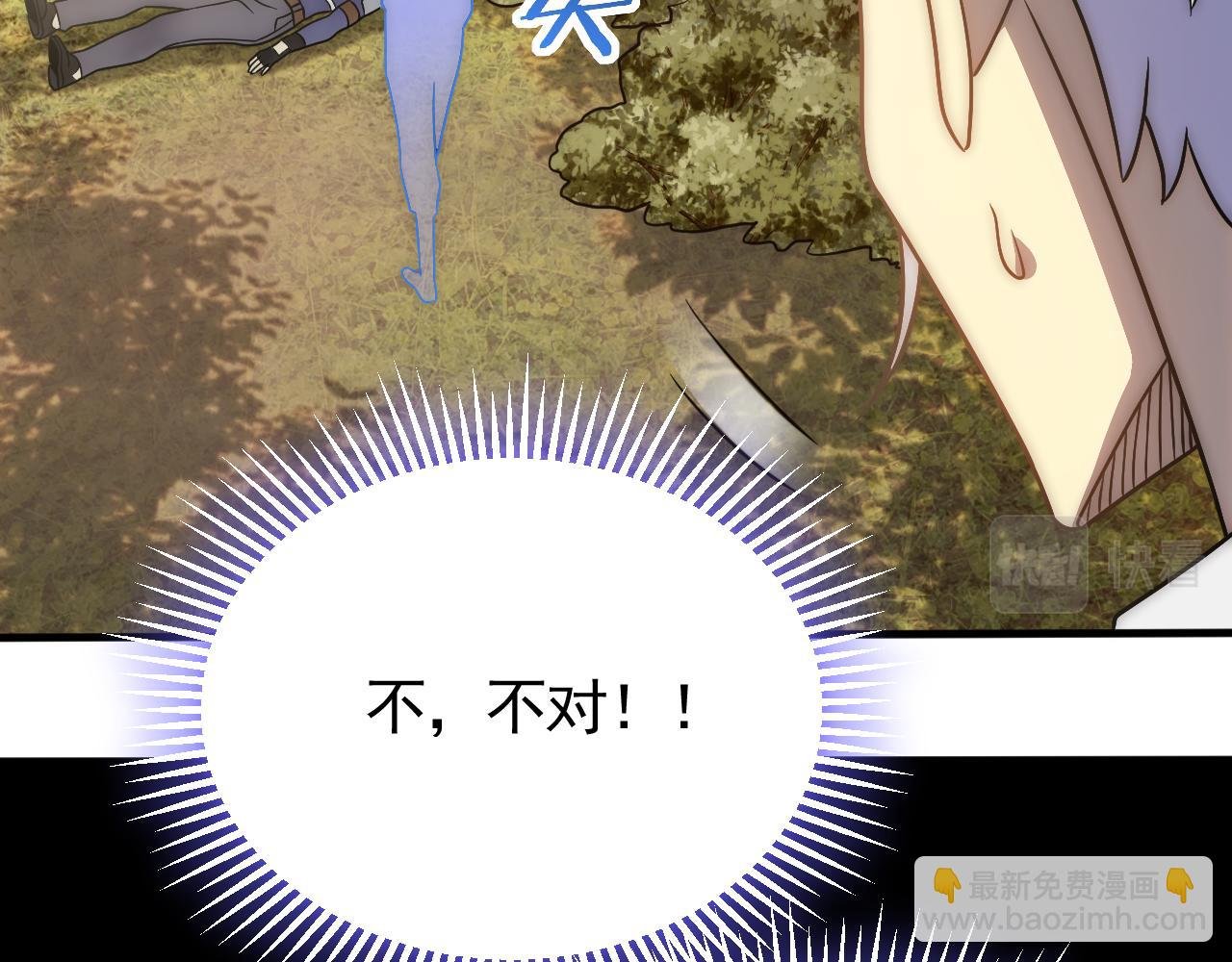 第54话 格杀勿论
