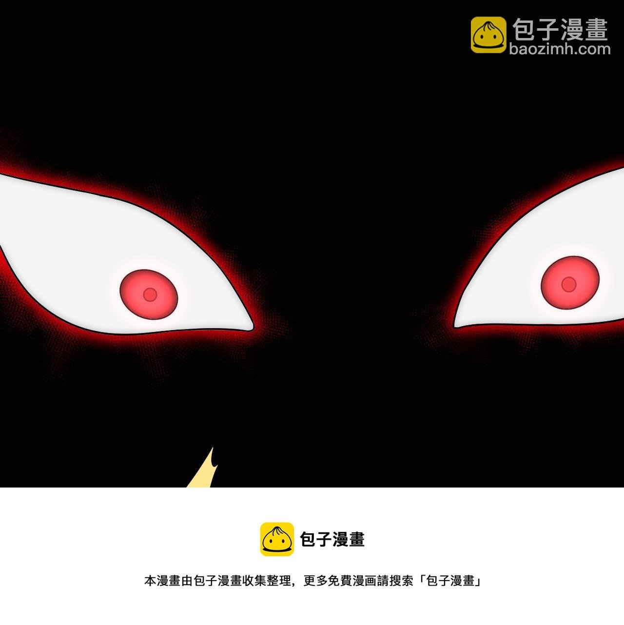 第54话 格杀勿论