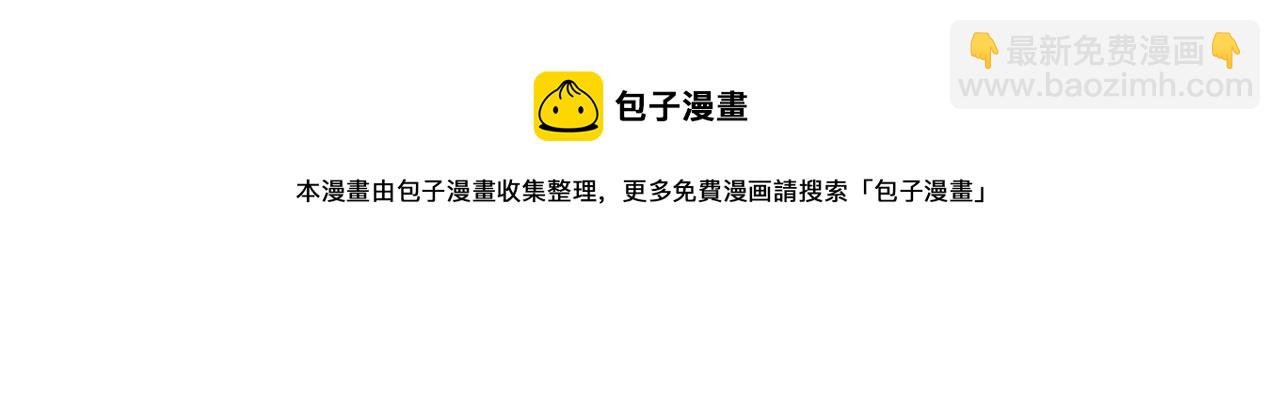 第54话 格杀勿论