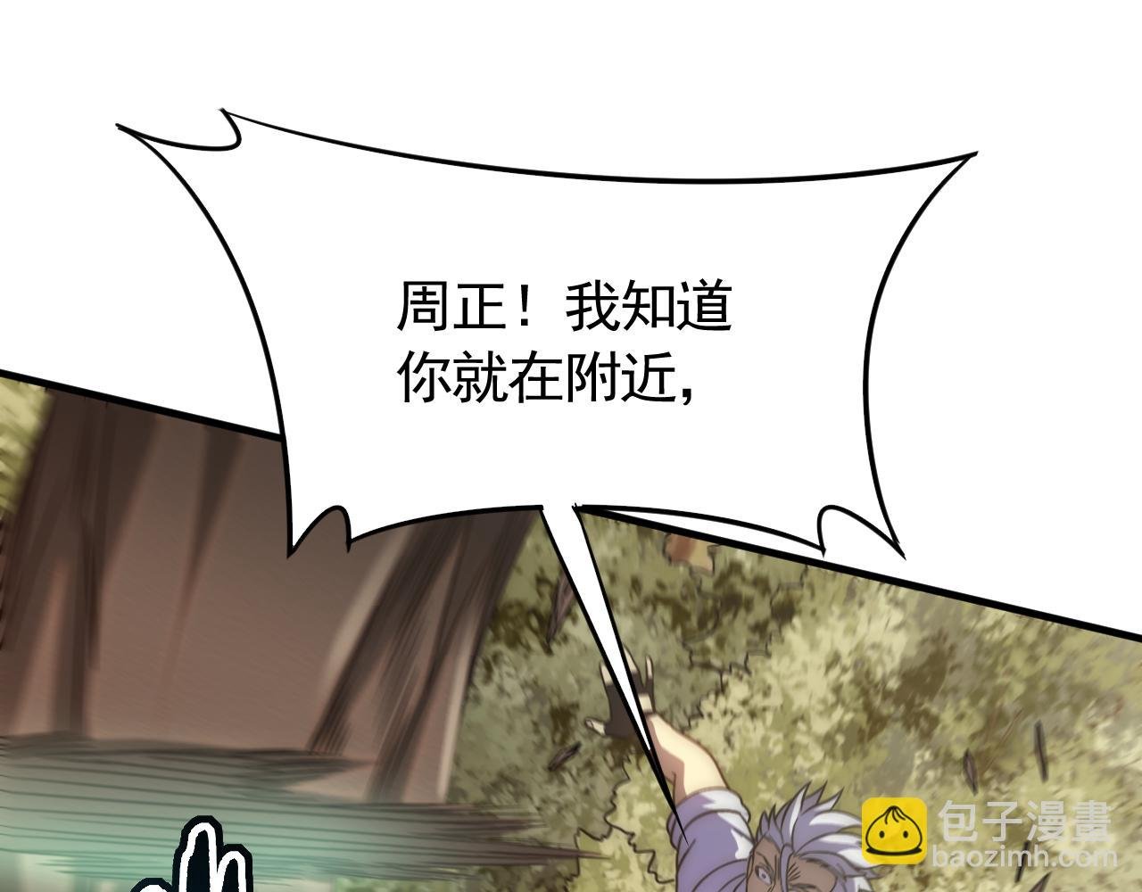 第54话 格杀勿论