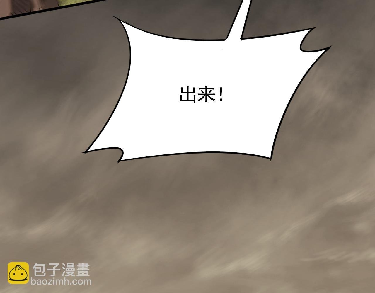 第54话 格杀勿论