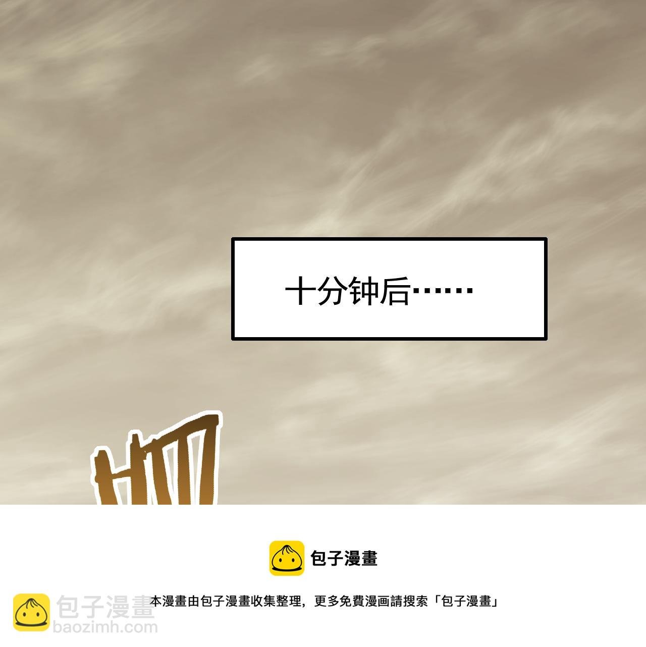 第54话 格杀勿论