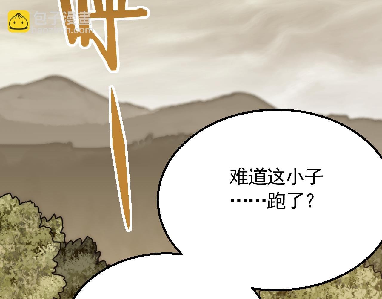 第54话 格杀勿论