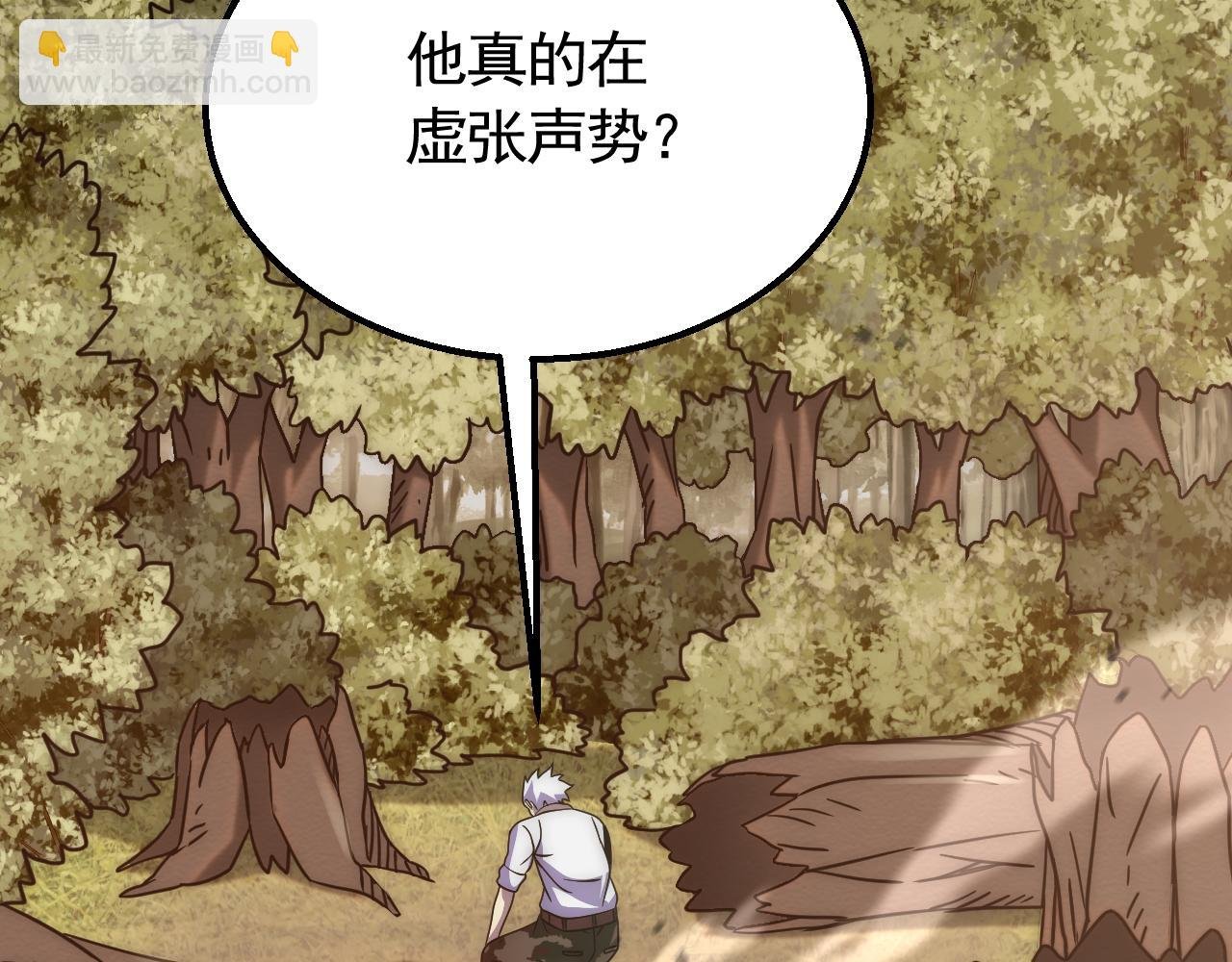 第54话 格杀勿论