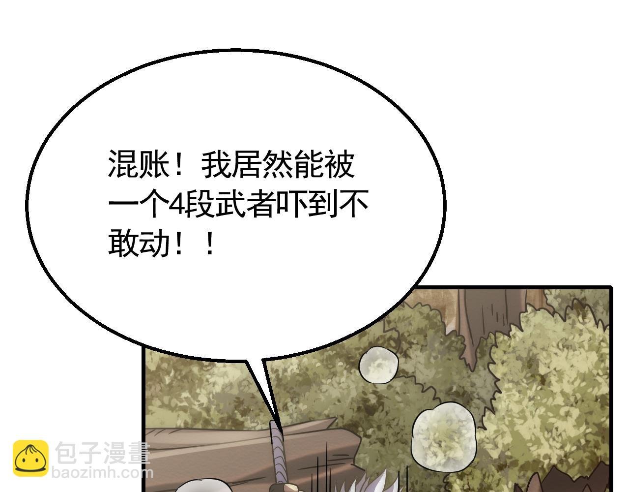 第54话 格杀勿论