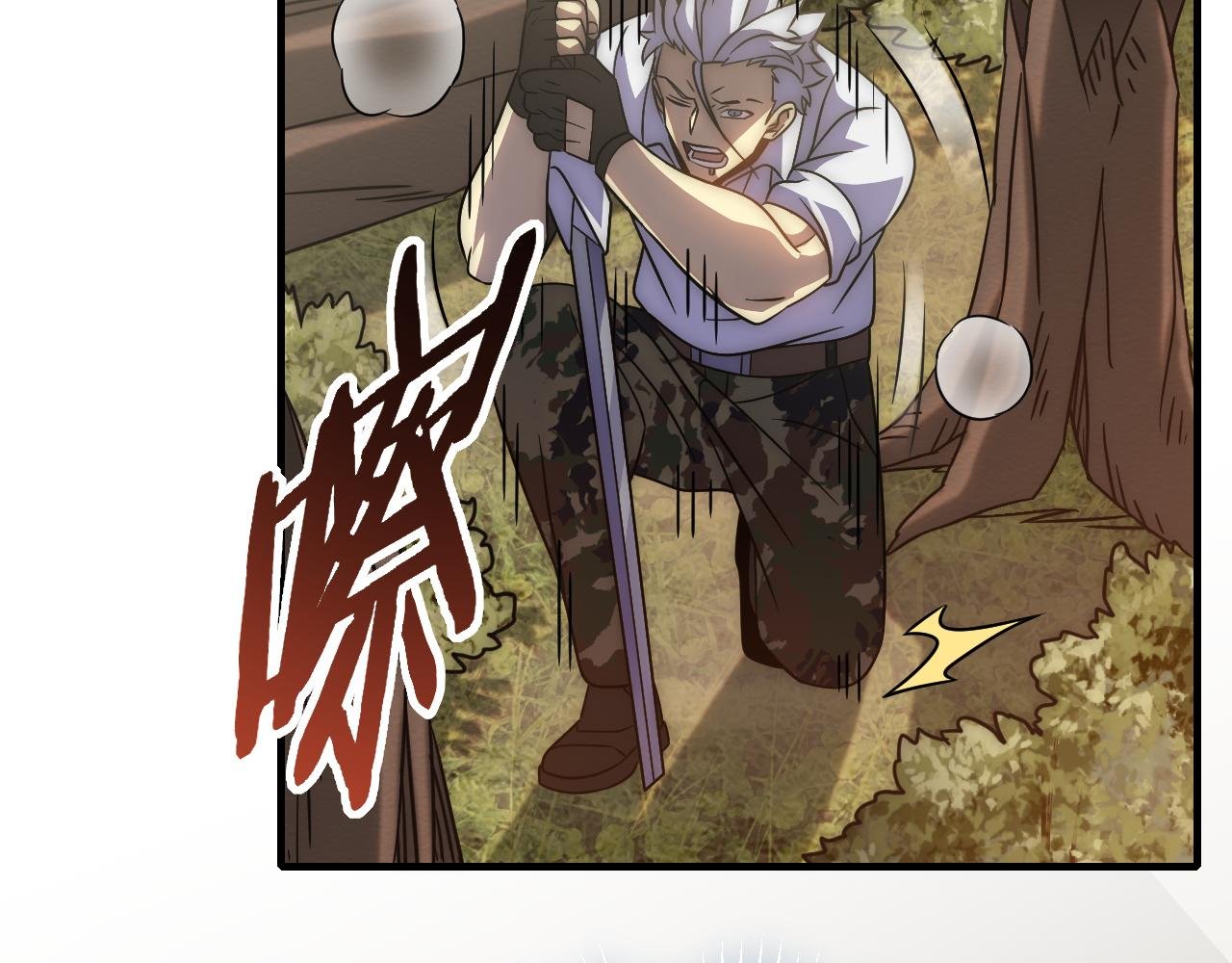 第54话 格杀勿论