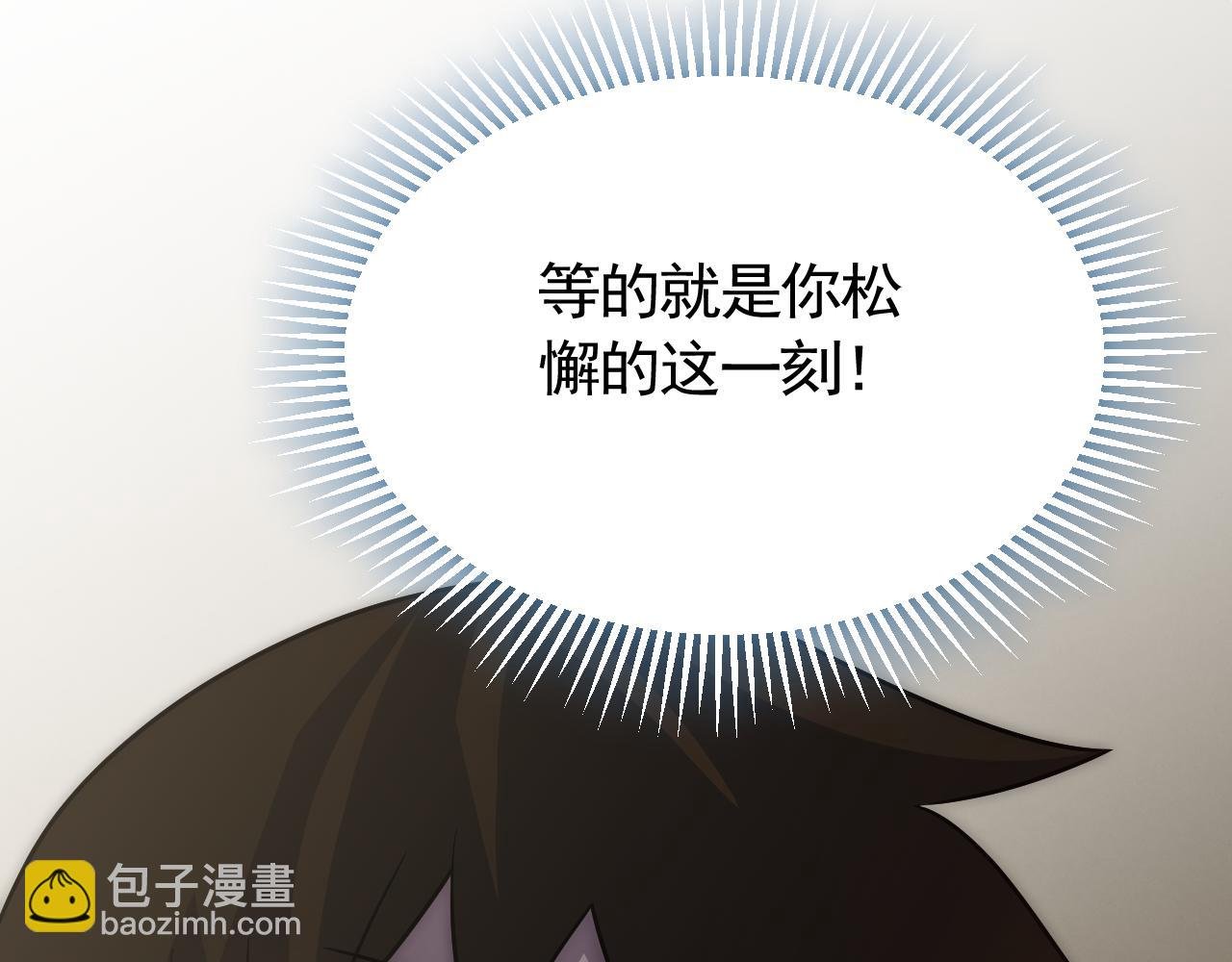第54话 格杀勿论