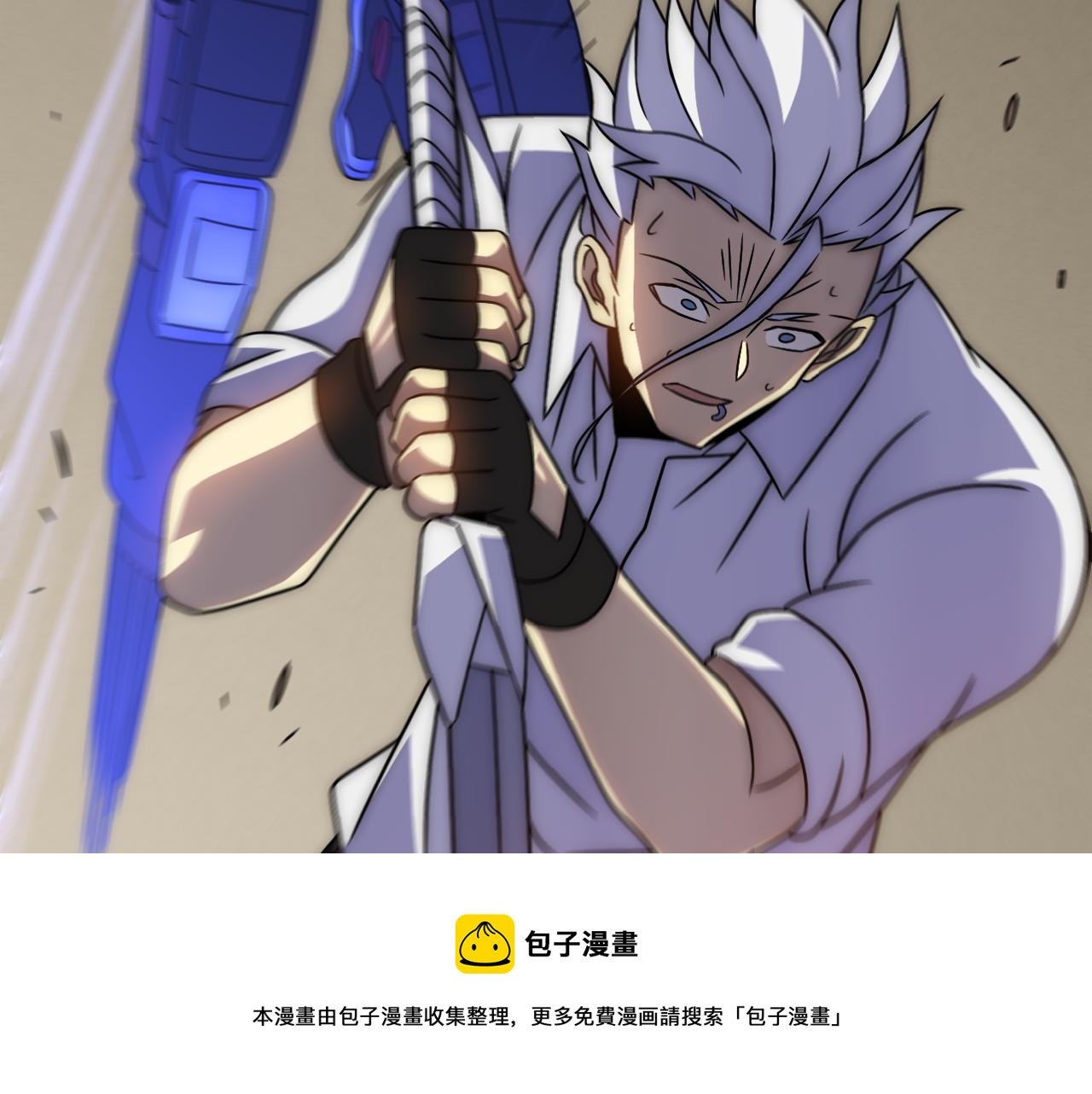 第54话 格杀勿论