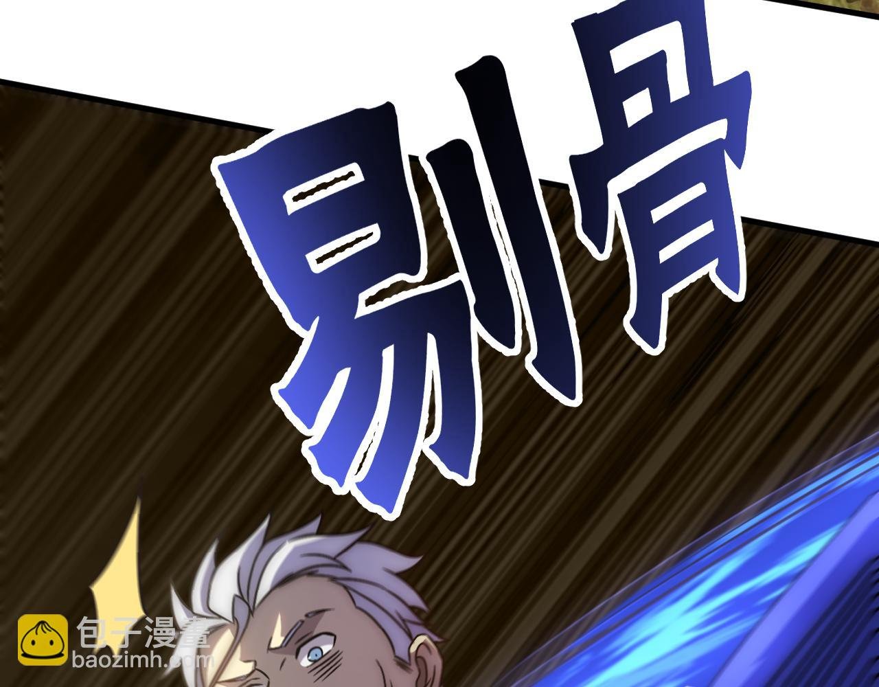第54话 格杀勿论