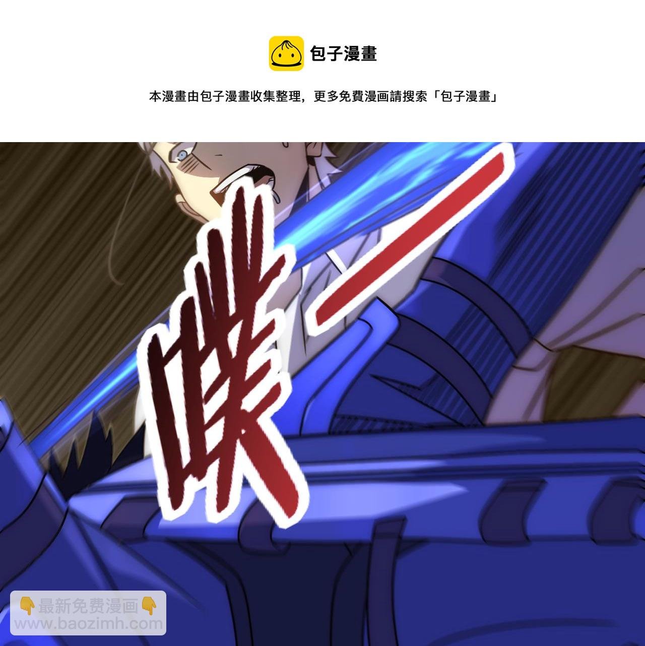 第54话 格杀勿论