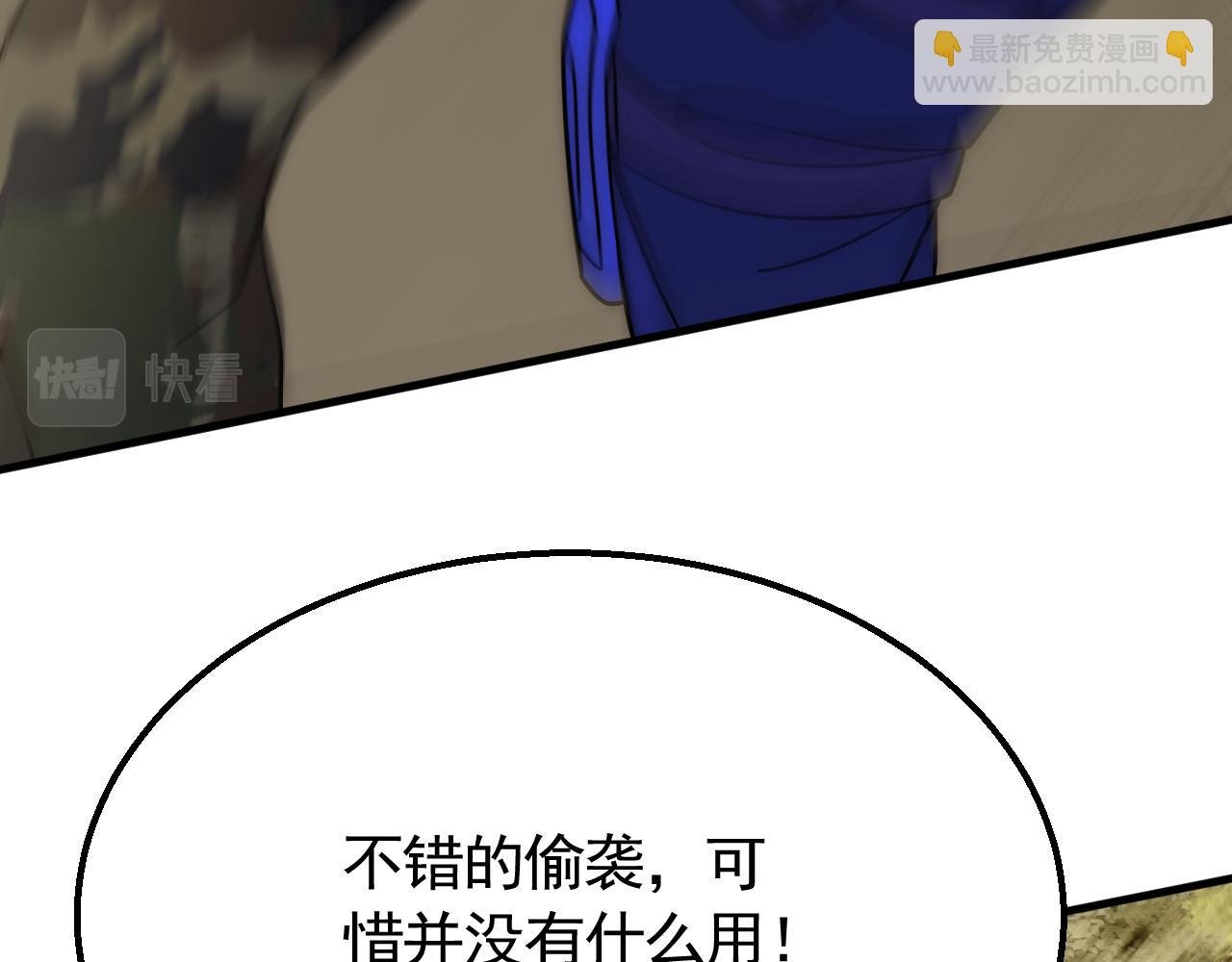 第54话 格杀勿论