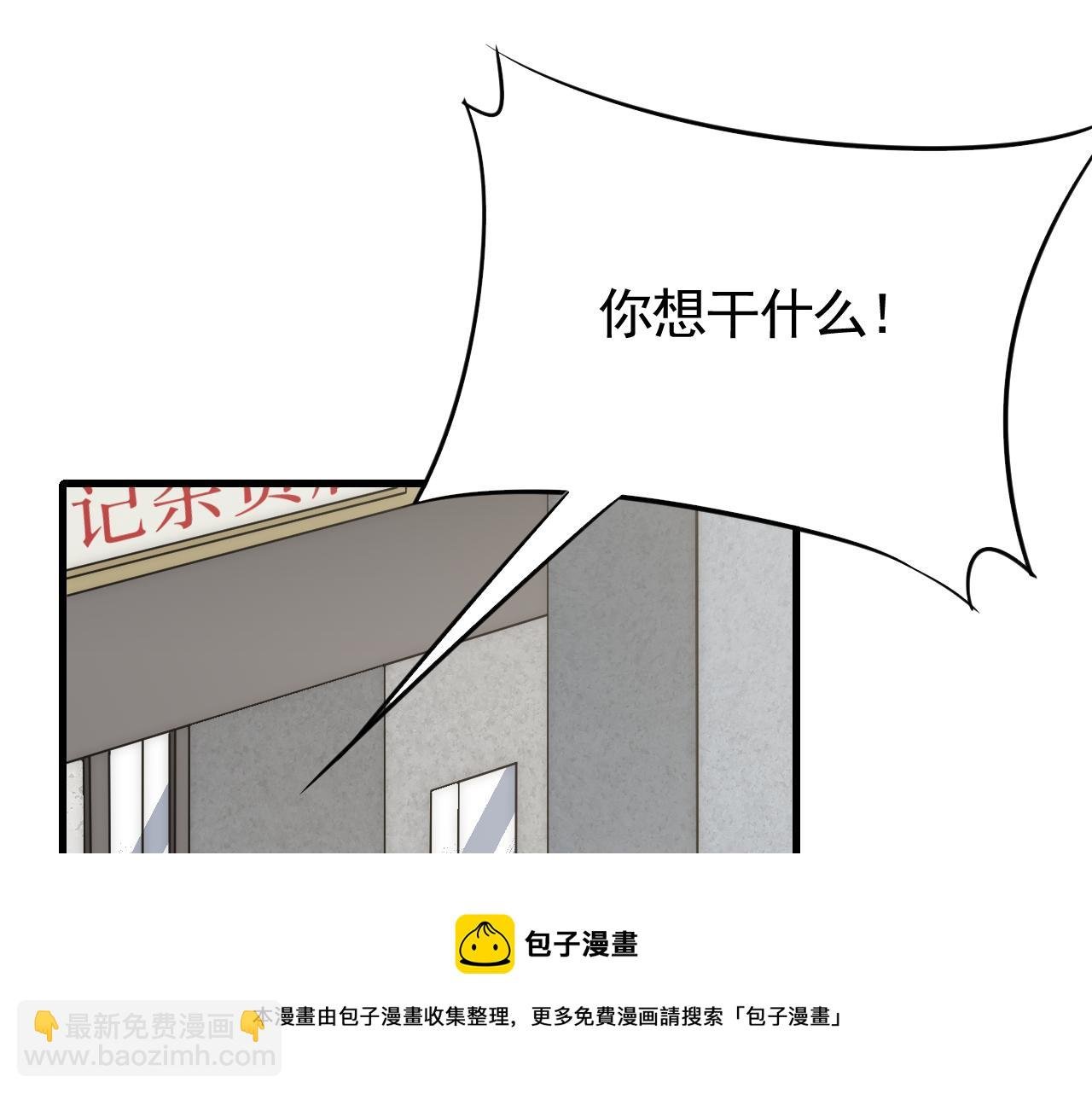 第55话 10星会员