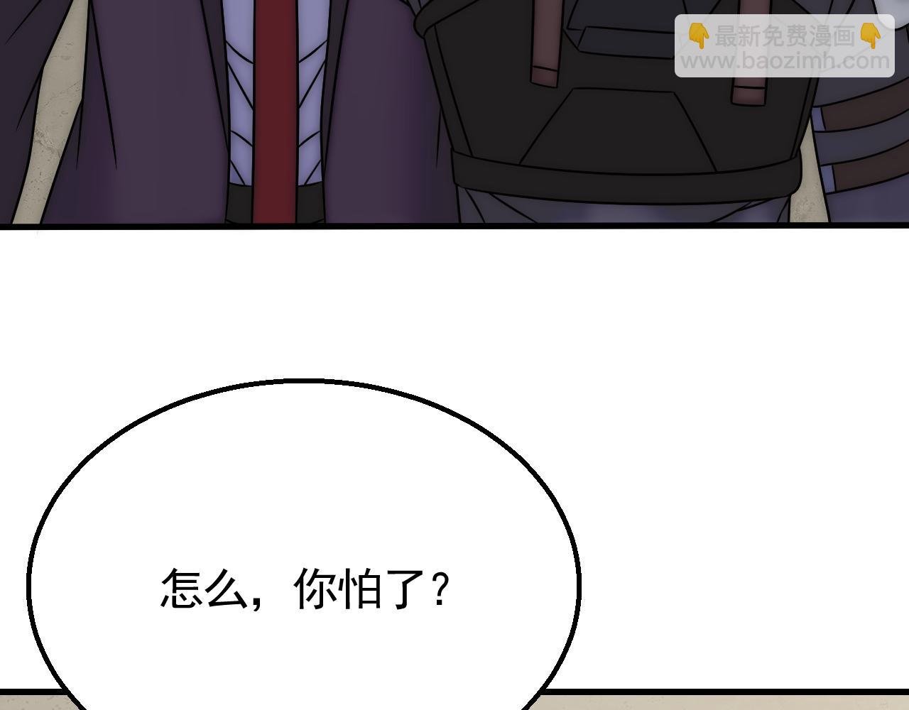 第55话 10星会员
