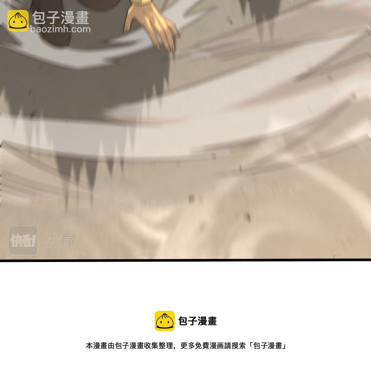 第55话 10星会员