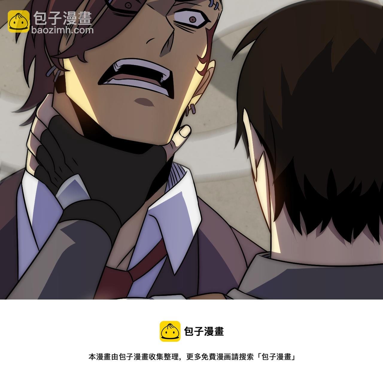 第55话 10星会员