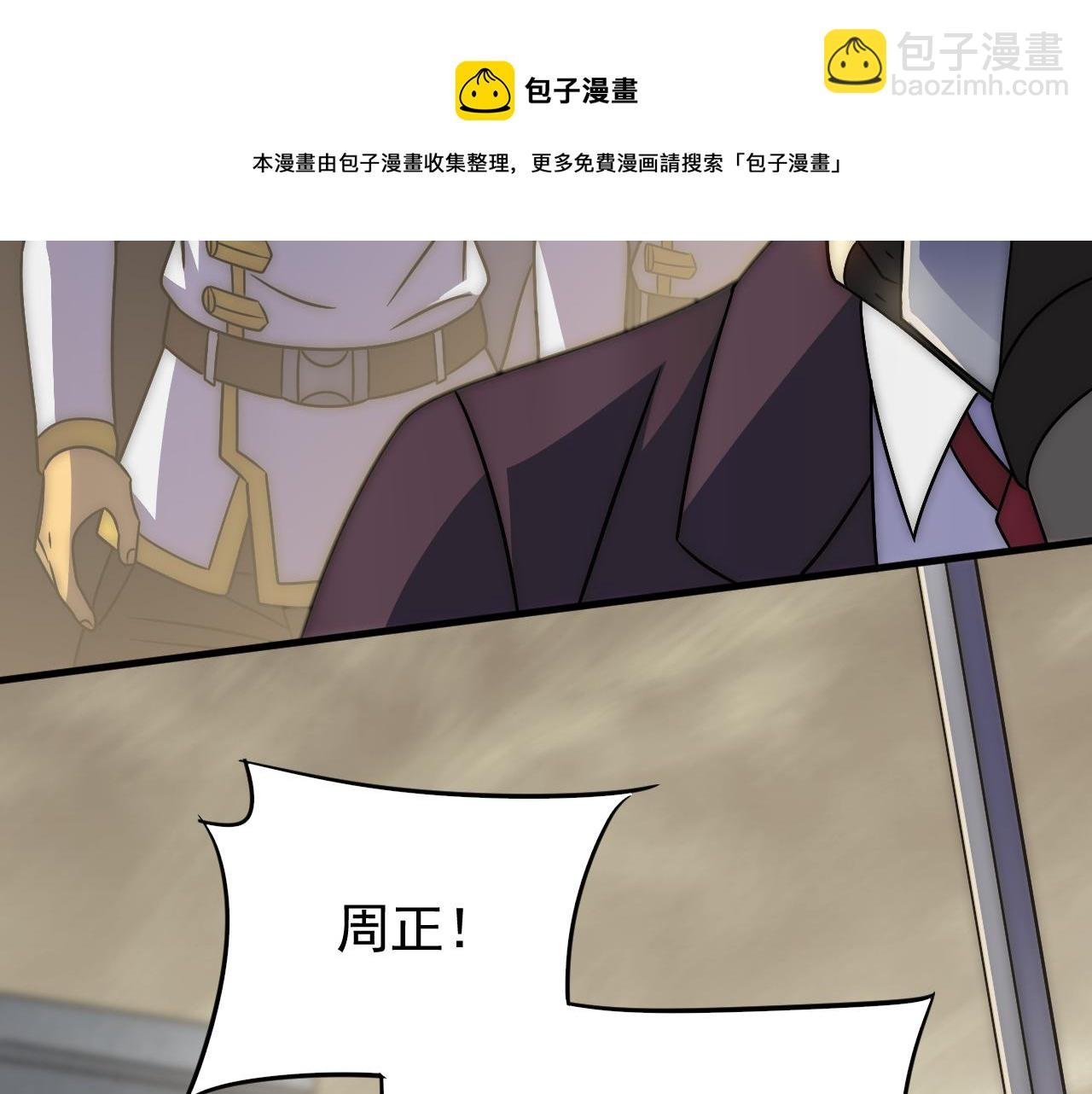 第55话 10星会员