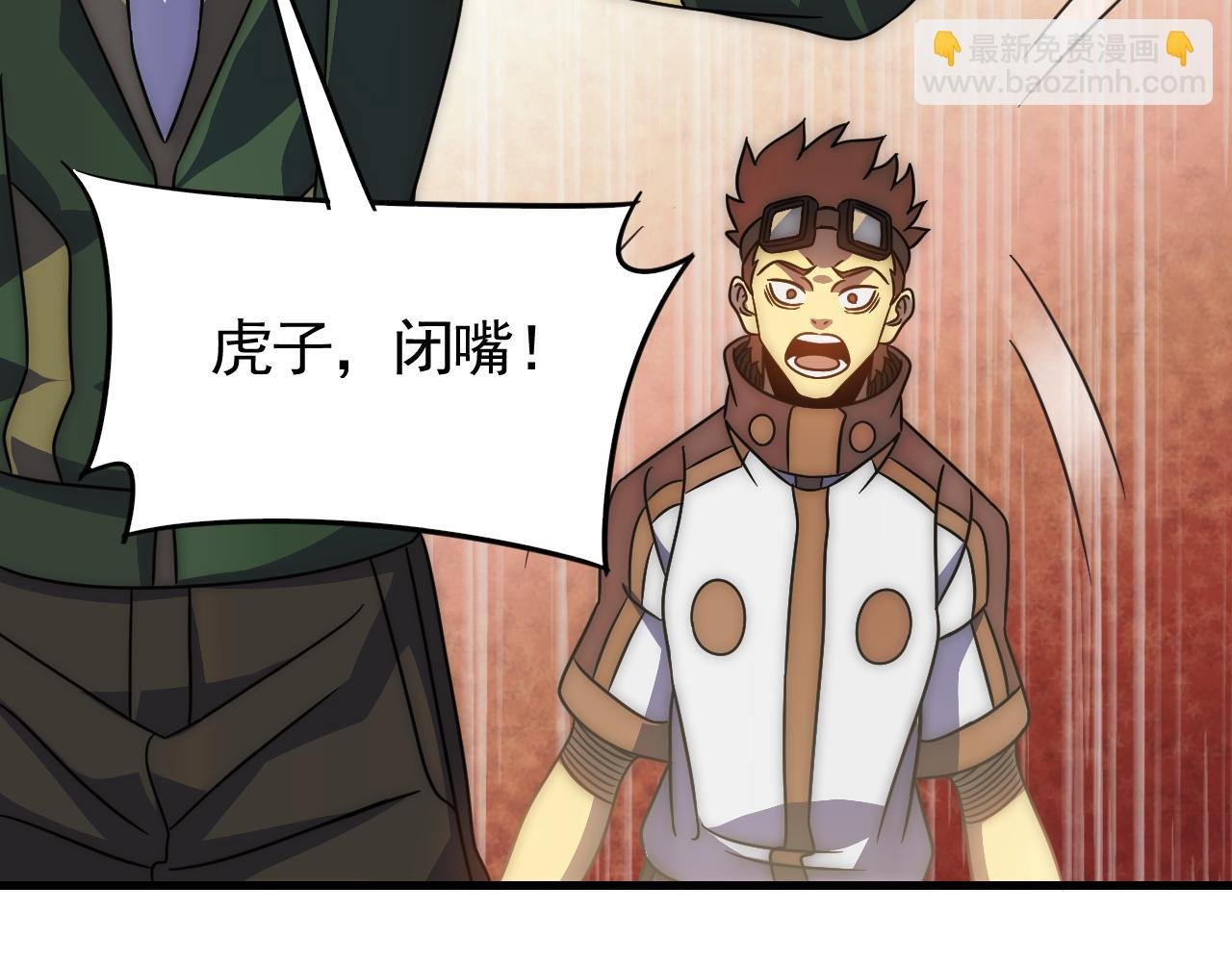 第56话 猎物，也是猎人！