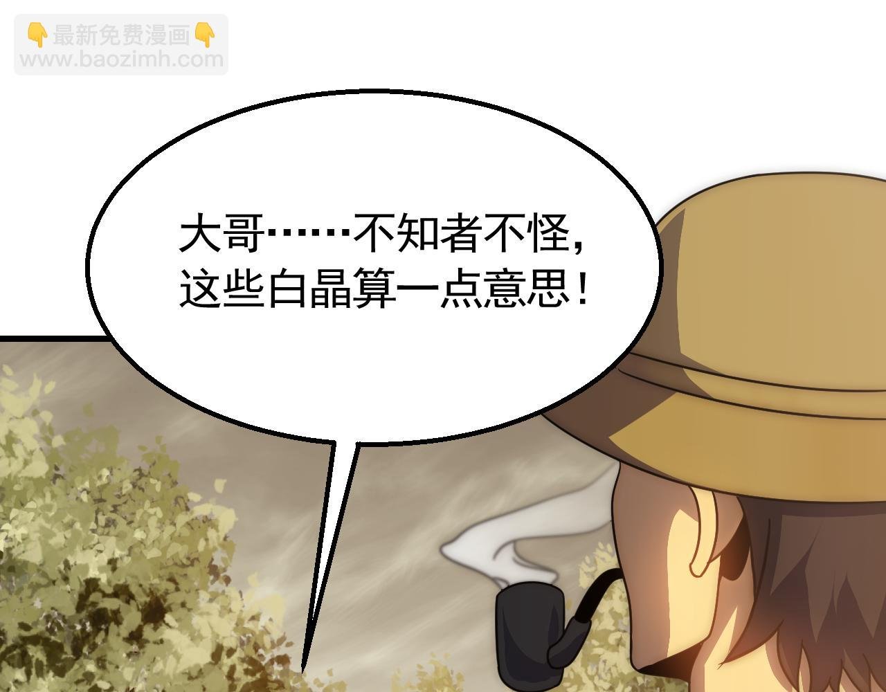第56话 猎物，也是猎人！