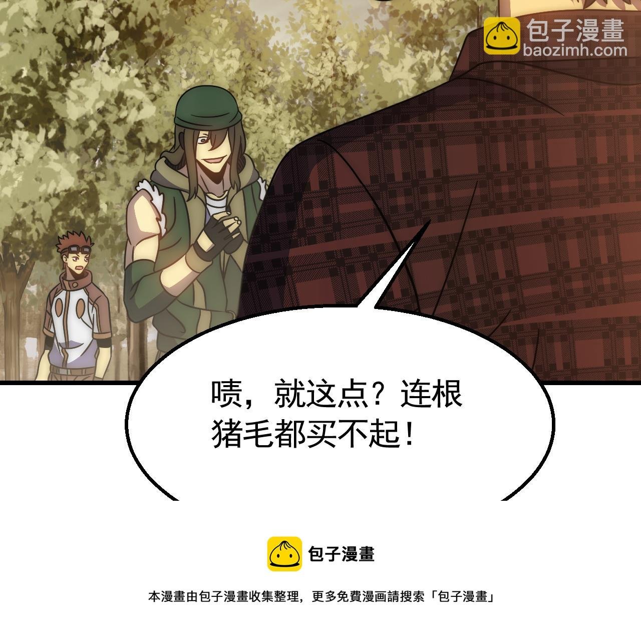 第56话 猎物，也是猎人！