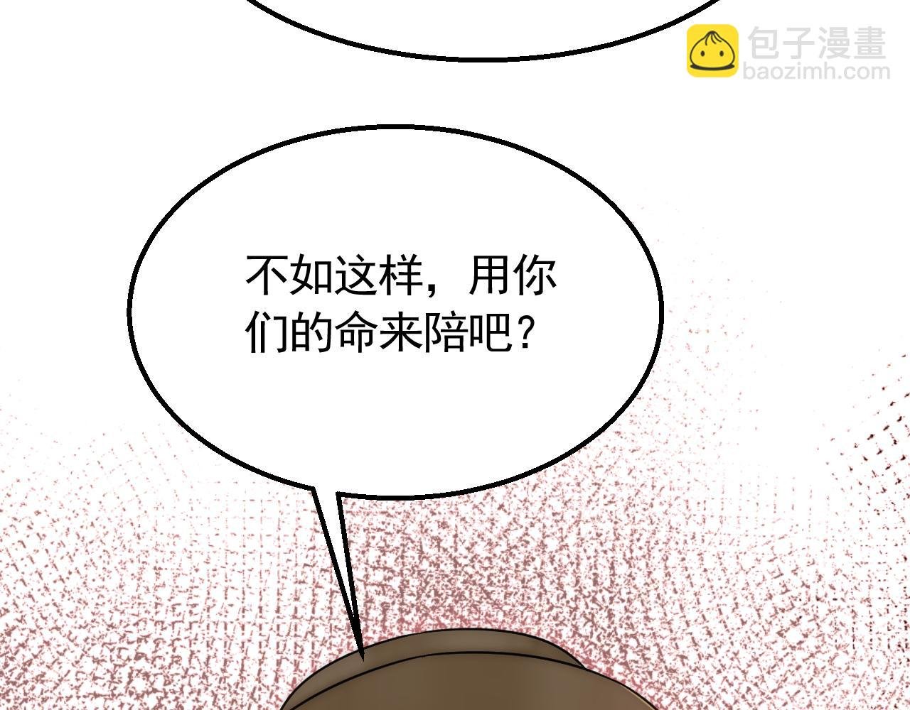 第56话 猎物，也是猎人！