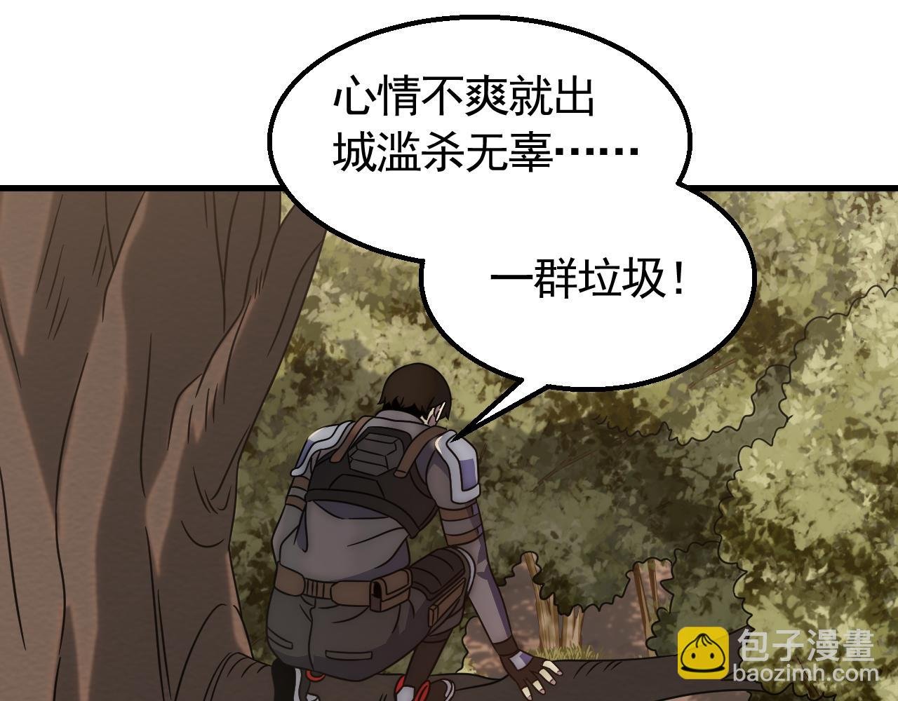 第56话 猎物，也是猎人！
