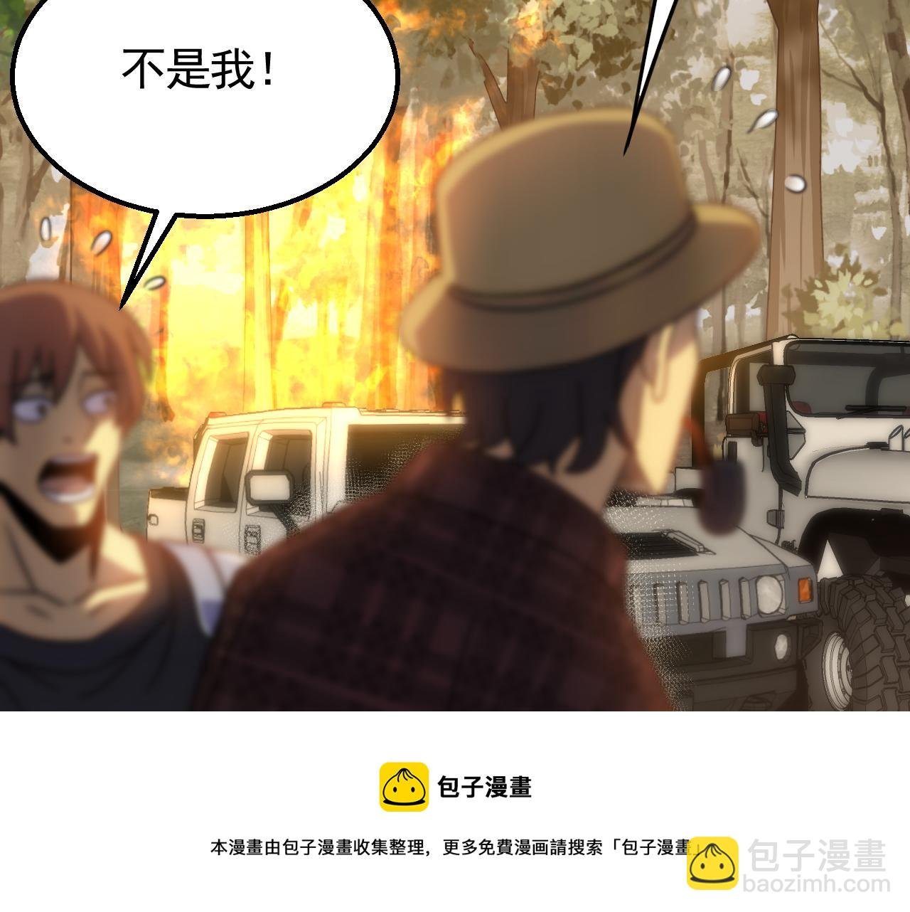 第56话 猎物，也是猎人！