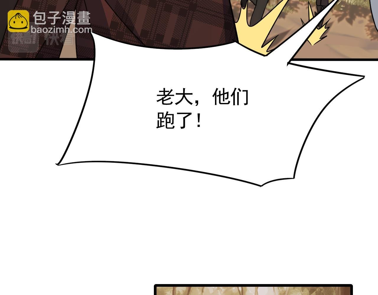 第56话 猎物，也是猎人！