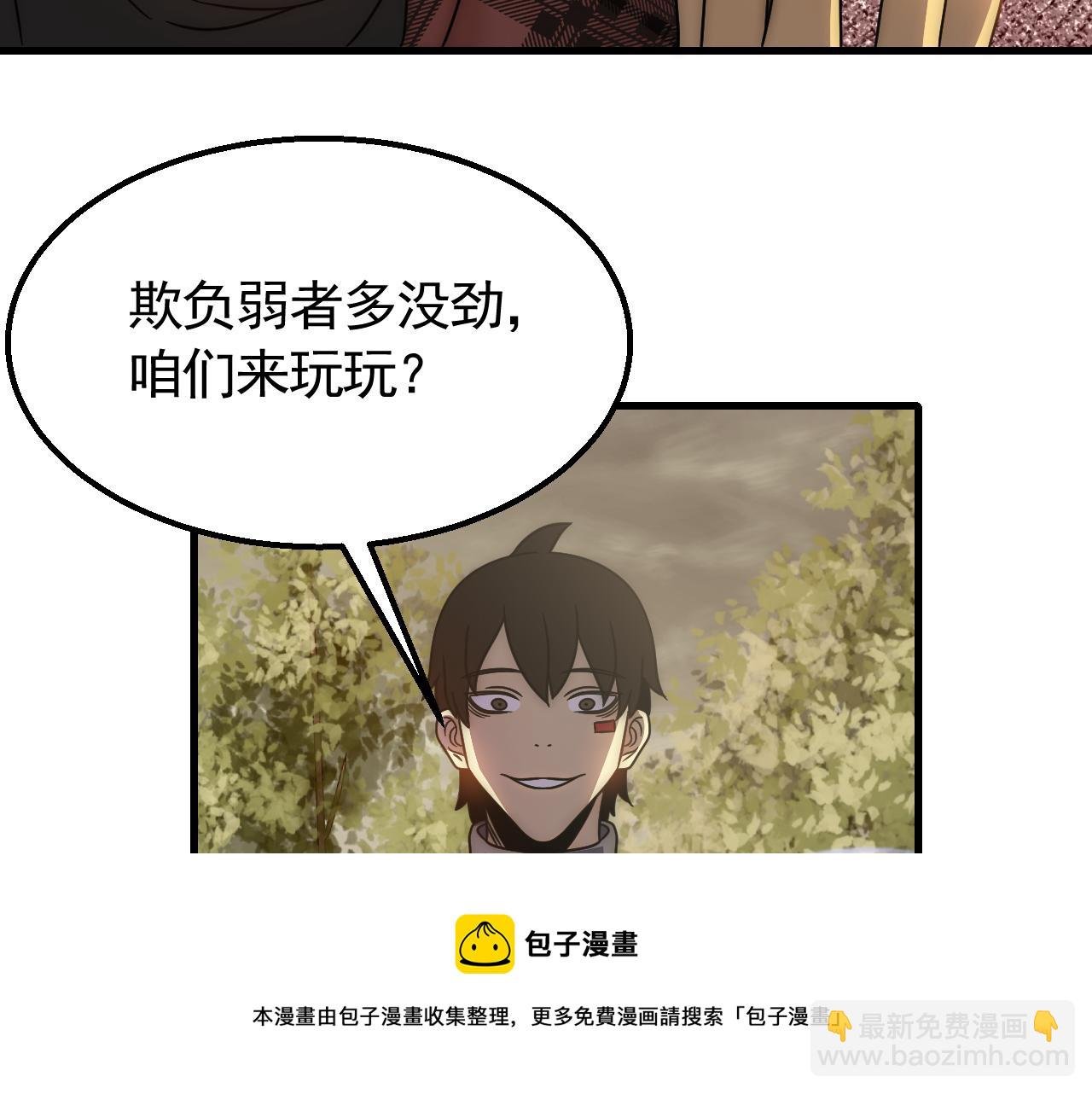 第56话 猎物，也是猎人！