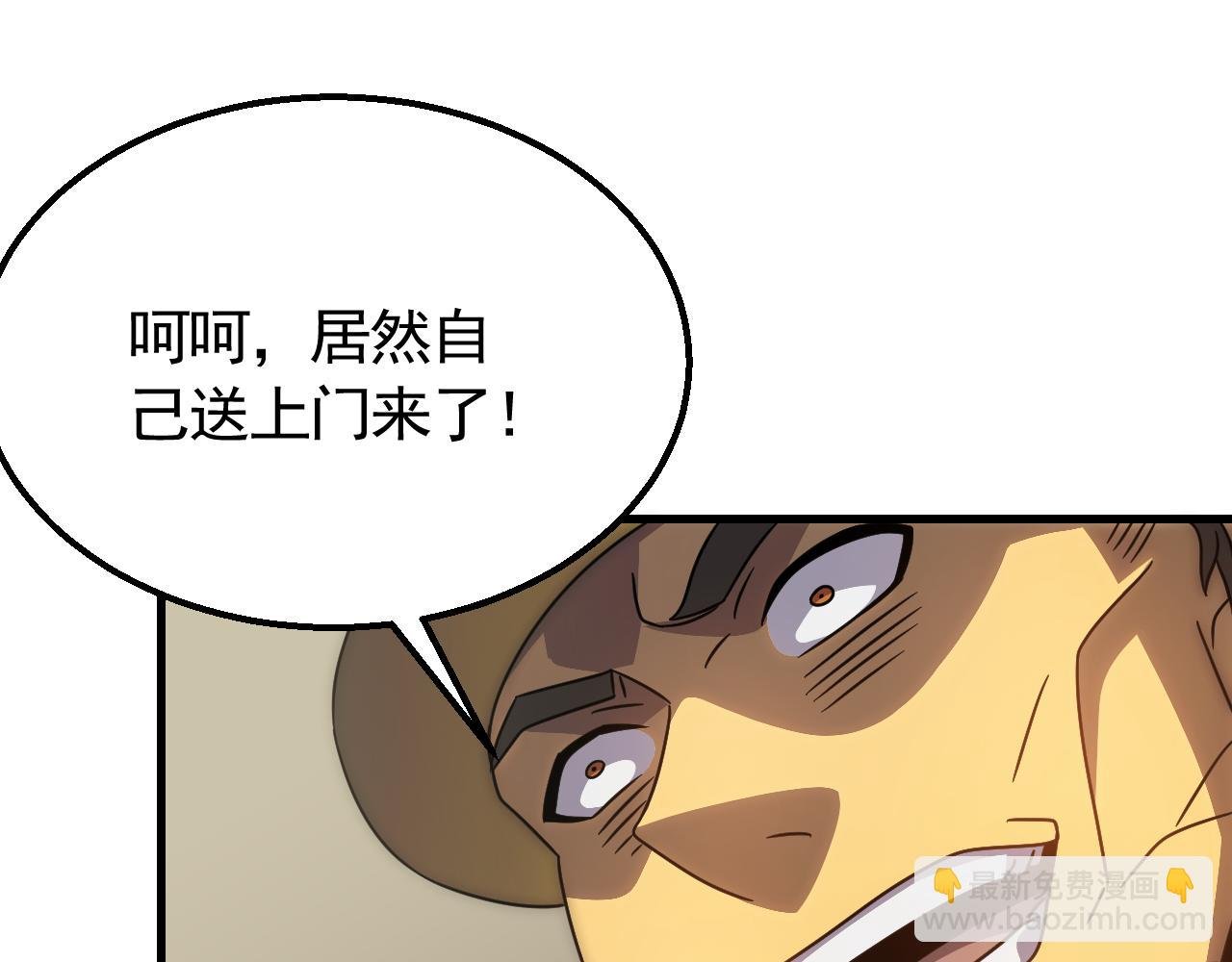 第56话 猎物，也是猎人！