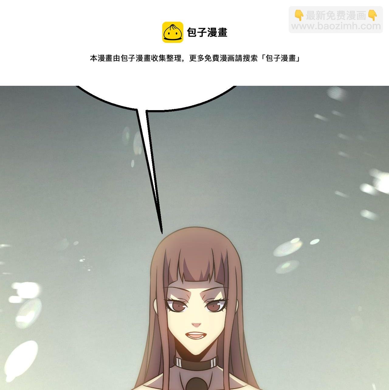 第57话 稀有装备