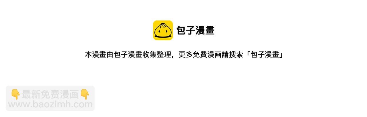第57话 稀有装备