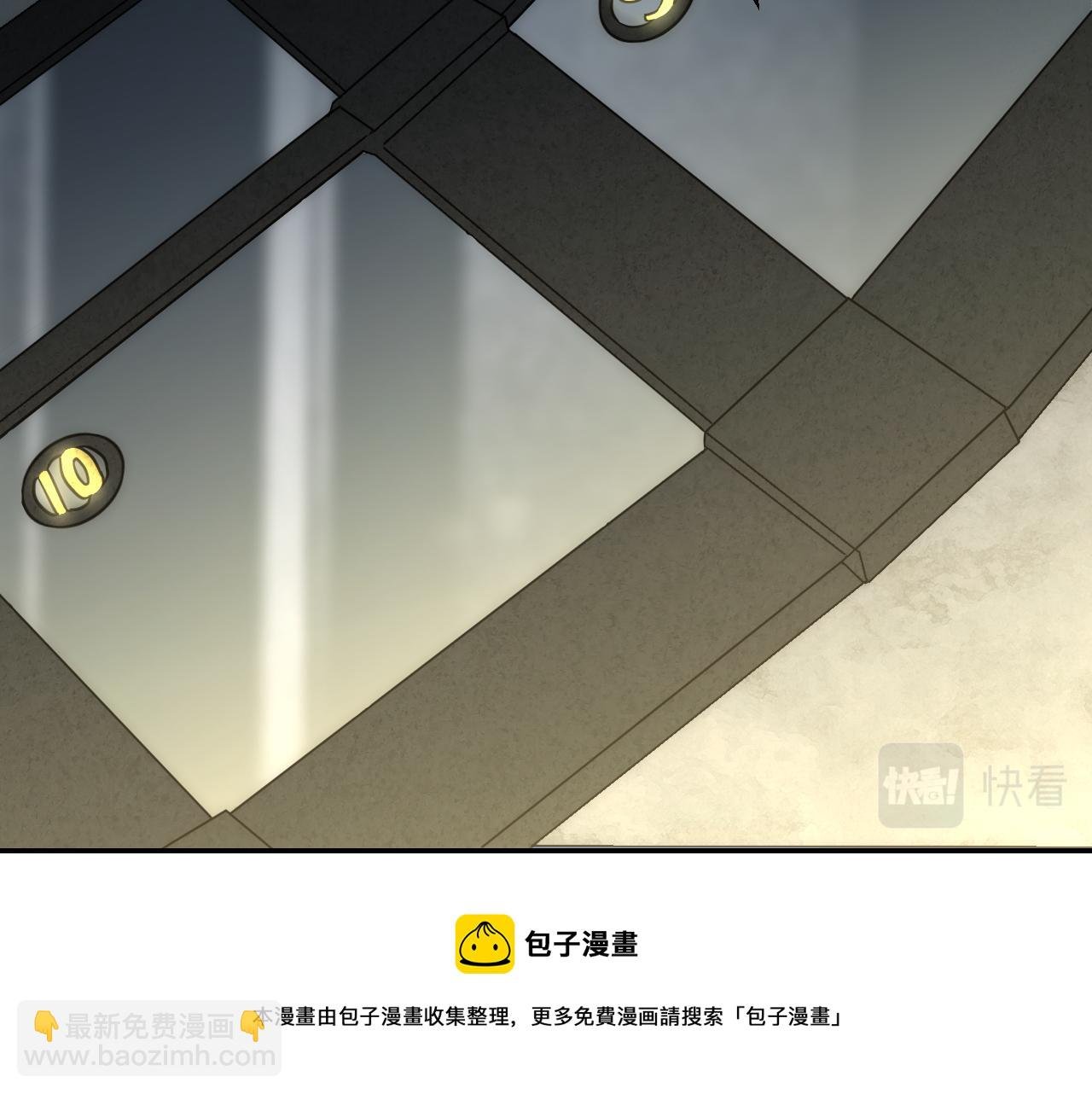 第57话 稀有装备