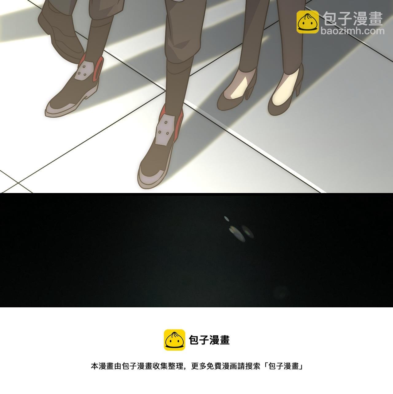第57话 稀有装备