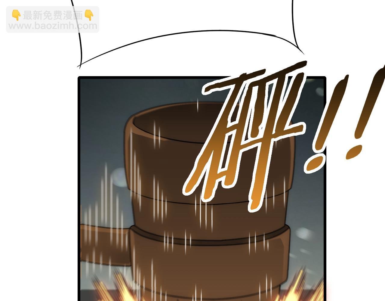第57话 稀有装备