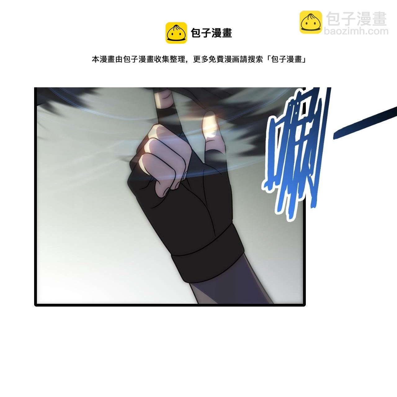 第57话 稀有装备
