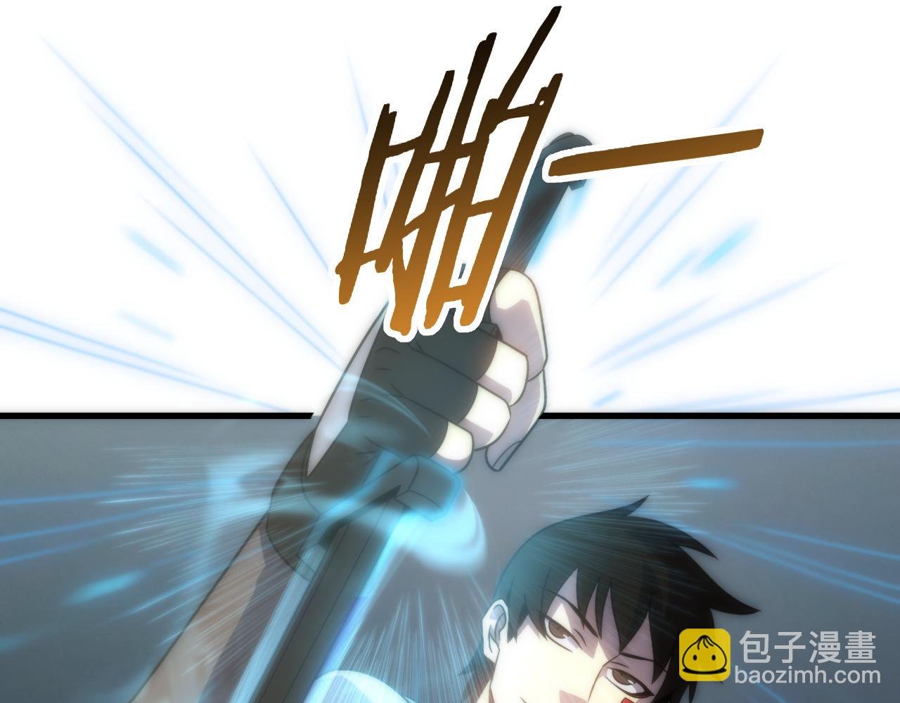 第57话 稀有装备