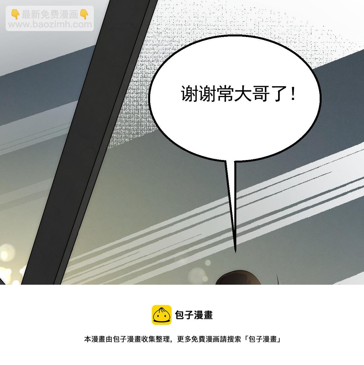 第57话 稀有装备