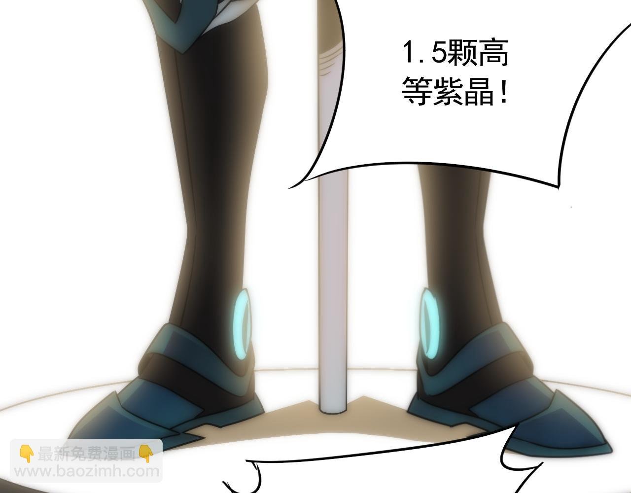 第57话 稀有装备