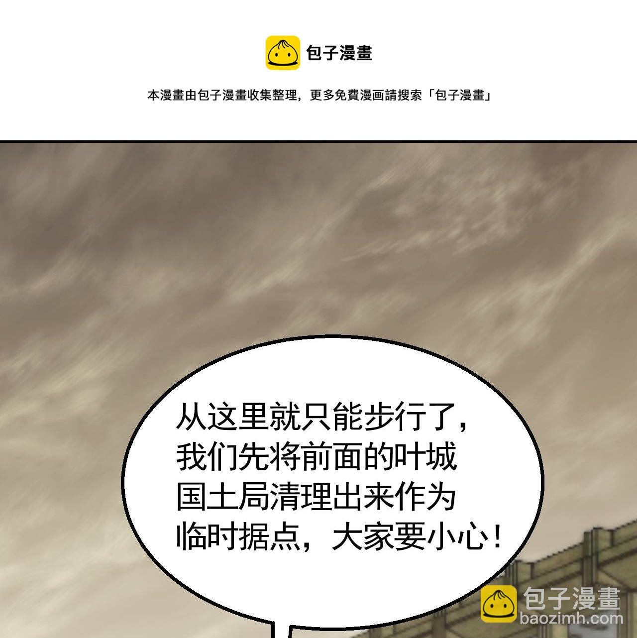 第58话 绝世之刃