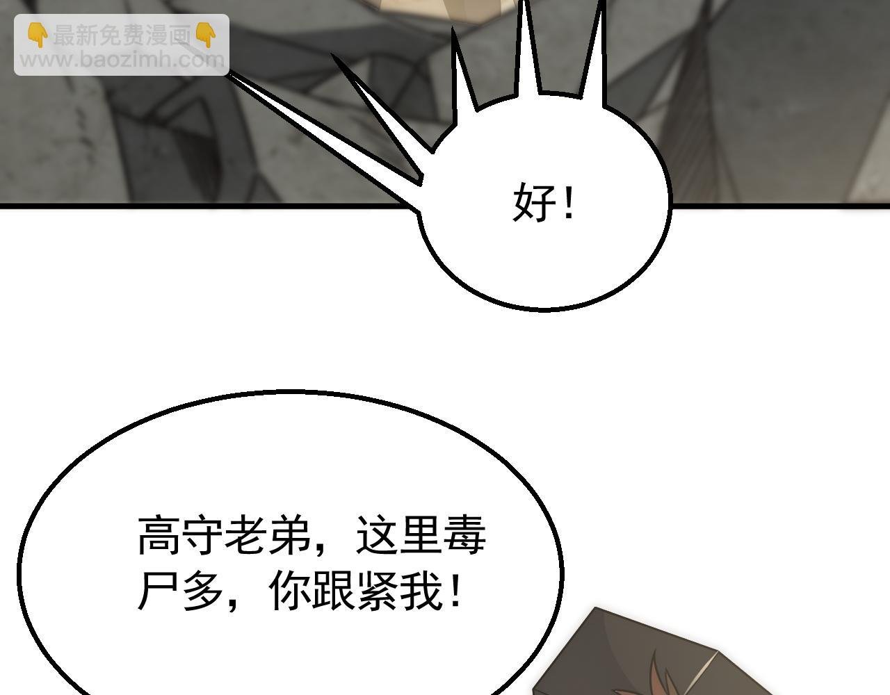 第58话 绝世之刃