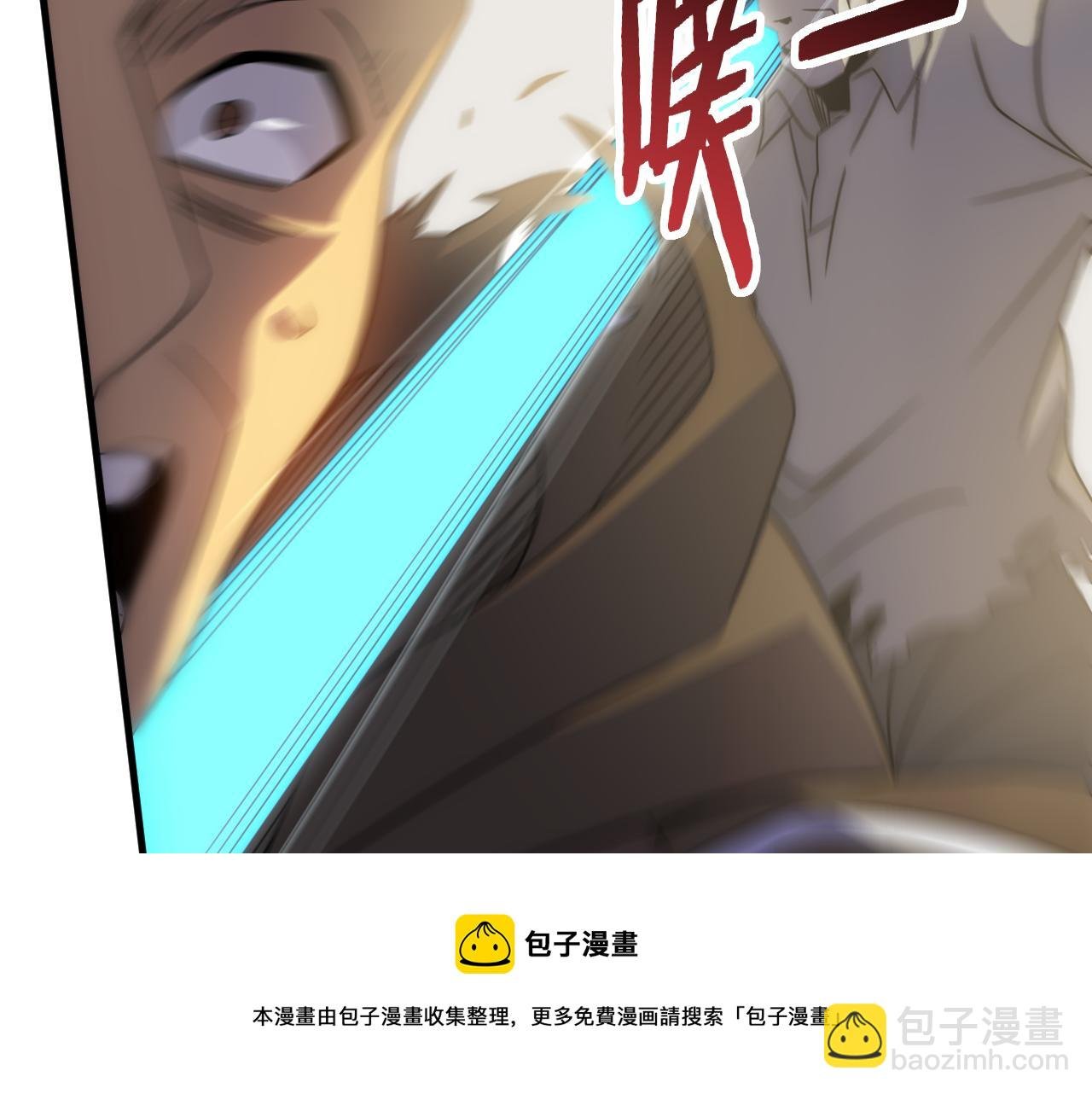 第58话 绝世之刃