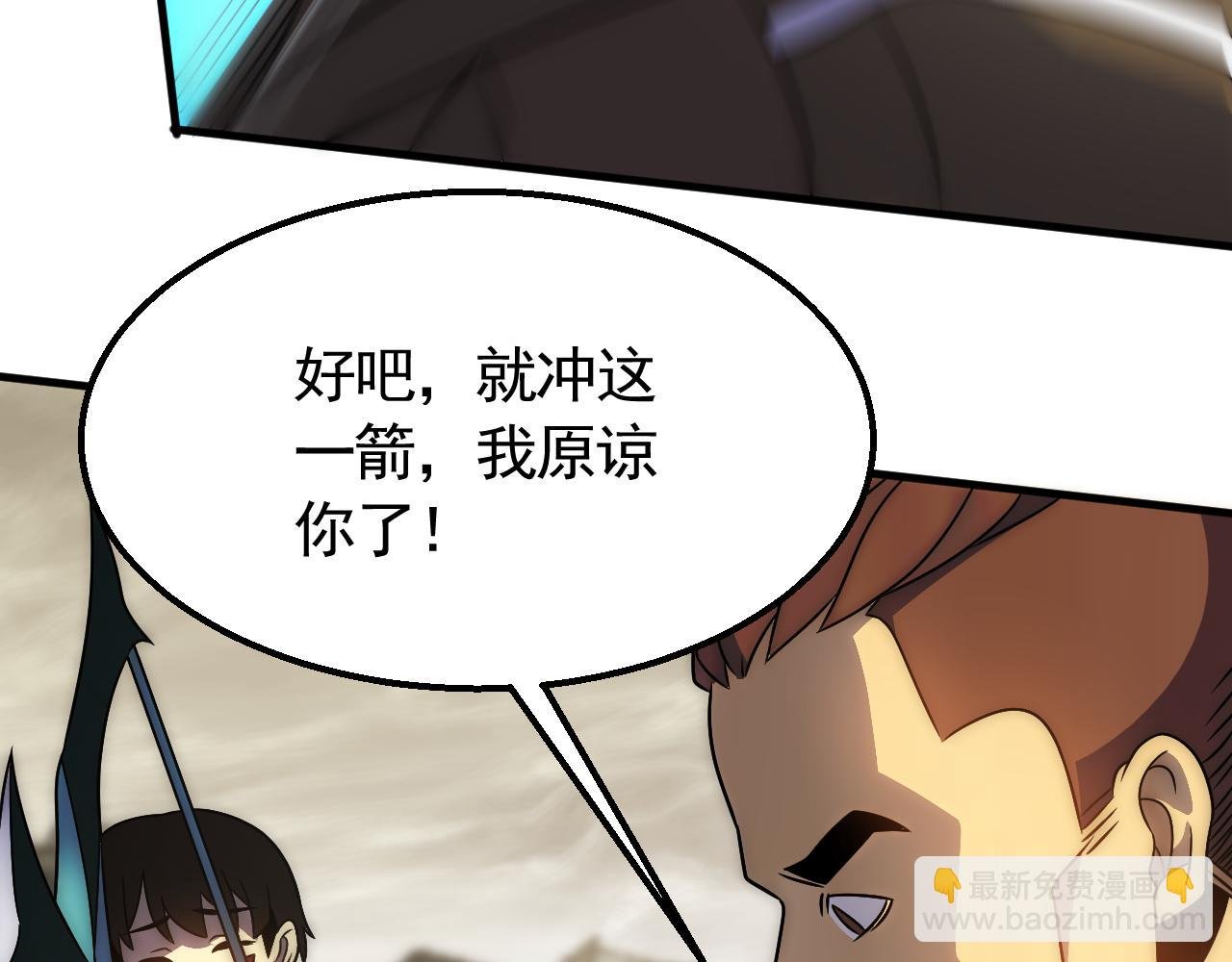 第58话 绝世之刃