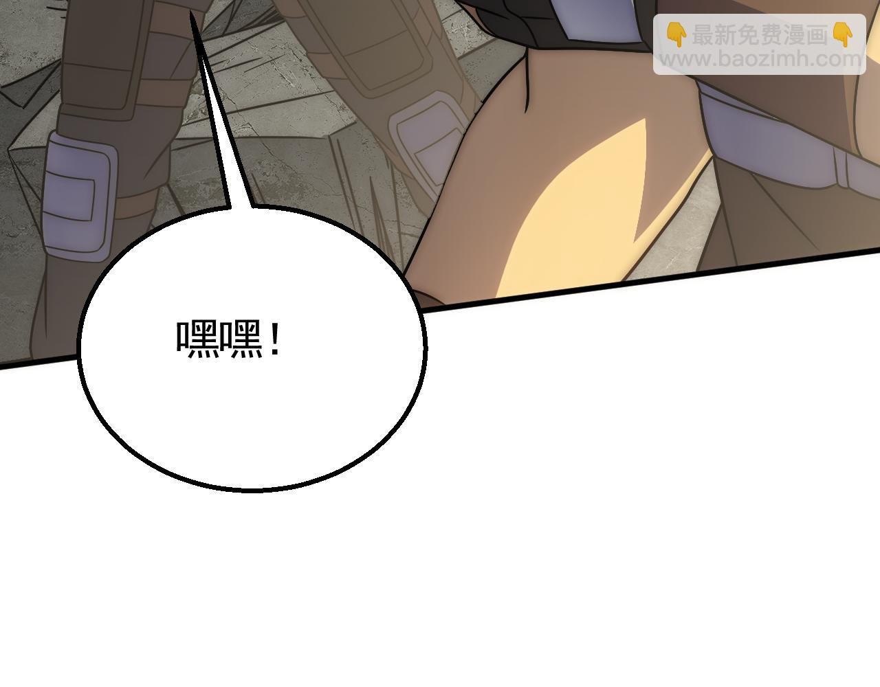 第58话 绝世之刃